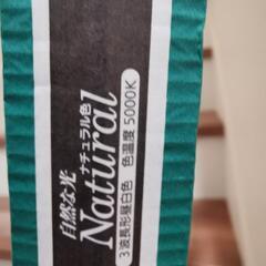 ラピッドスタート式パルック蛍光灯（40形）の画像