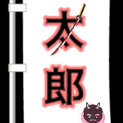 ２月１７日（土） 【初心者歓迎クトゥルフ Ｔ Ｒ Ｐ Ｇ】【残１席】