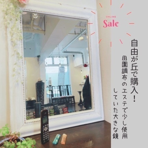 娘のお部屋に！アンティーク風な大きい鏡