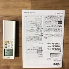エアコン取り外し引き取り来て下さる方に差し上げます。の画像