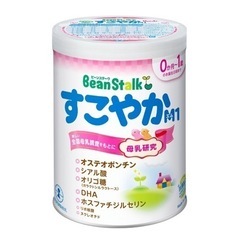 ミルクの空き缶蓋付きください