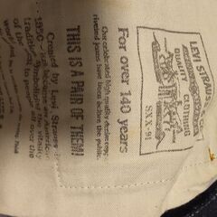 最終大幅値下げ☆リーバイス 701SXX  3000本限定 140周年限定記念ジーンズ レザーパッチ ビックEの画像