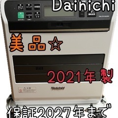 ダイニチブルーヒーターFW-3721SGXE9