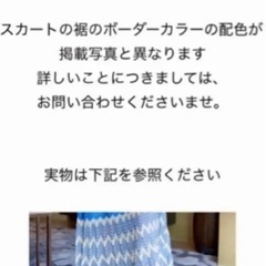 Spicaglowセットアップワンピースの画像