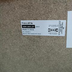 IKEA　イケア　一人掛けソファ　TULLSTA   トュルスタ　16023   約80×80×75　状態良好品　の画像