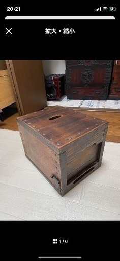 他サイトにて決まりました　銭箱
