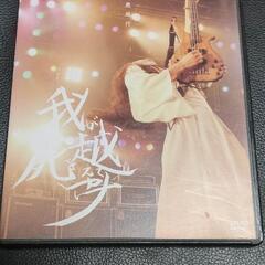 中古DVD 陰陽座/我屍越行(わがしかばねをこえてゆけ)
