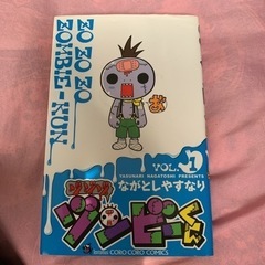マンガまとめて！写真にない物も入ります！の画像