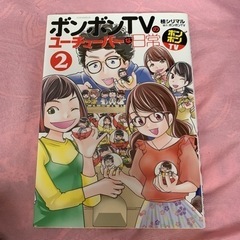 マンガまとめて！写真にない物も入ります！の画像