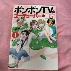 マンガまとめて！写真にない物も入ります！の画像