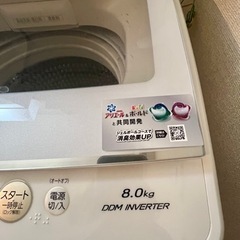 AQUA 8kg 2020年製　全自動の画像