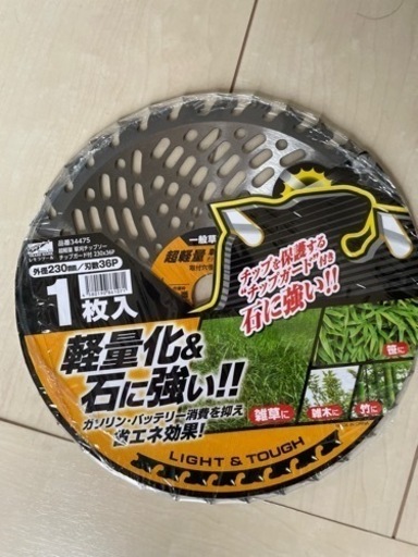 値下げ、美品草刈機