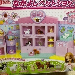 リカちゃん　なかよしペットショップ　くるくる回転寿司の画像