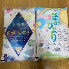 米　10キロ分