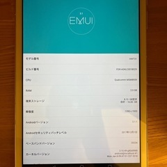 タブレット　10インチの画像