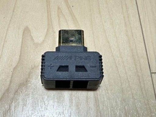 アルパイン PDX-1.1000 パワーアンプ専用スピーカープラグ