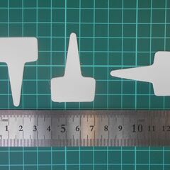 農業用資材・園芸用資材　ホワイトラベル　T型ラベル　小の画像