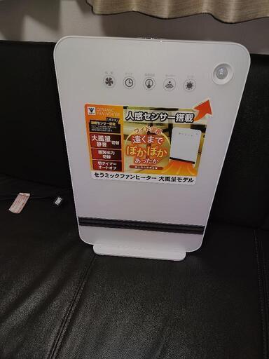 セラミックファンヒーター