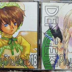 💿PSソフト💿電撃PlayStation D8（電撃PlaySt...