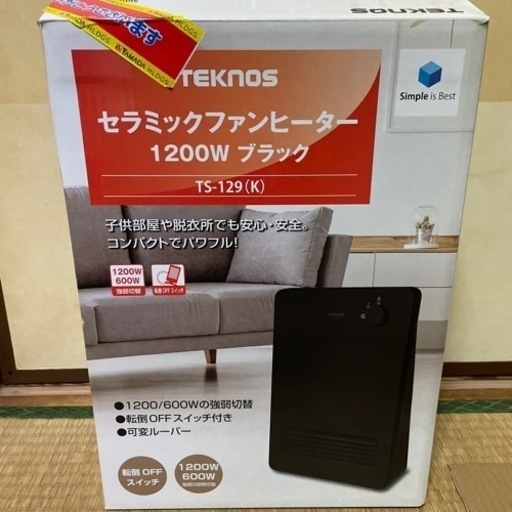 TEKNOS セラミックファンヒーター　TS-129 ブラック