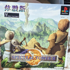 💿PSソフト💿スペクトラルタワーⅡ体験版