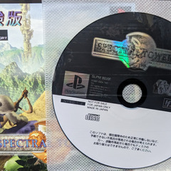 💿PSソフト💿スペクトラルタワーⅡ体験版の画像