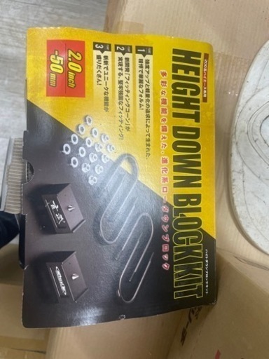 200系ハイエース/リヤローダウンブロック　50/20