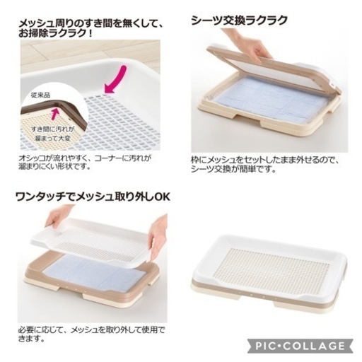 ペットサークル　トイレ　水給水器　犬用