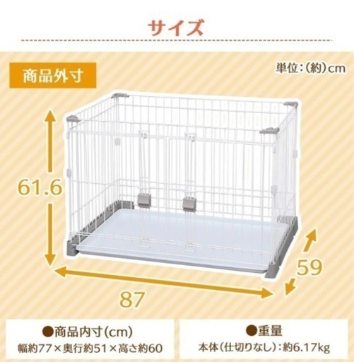 ペットサークル　トイレ　水給水器　犬用