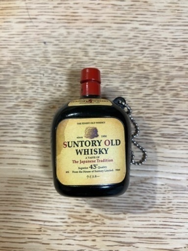 SUNTORYオールドストラップサウンドキーチェーン