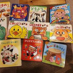 【セットの場合は2/10まで】仕掛け絵本11冊　英語絵本4冊つき