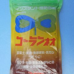 農業用資材・園芸用資材　発酵促進材　コーラル ネオ　1kg