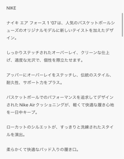 新品　ナイキ　エアフォース1