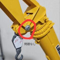 bruder(ブルーダー) SCANIA LH クレーンの画像