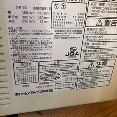 すのこなど色々の画像