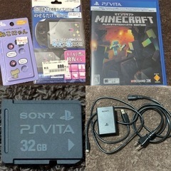 《決定》PS Vita 赤 PCH-2000 本体。＋ ７点。の画像