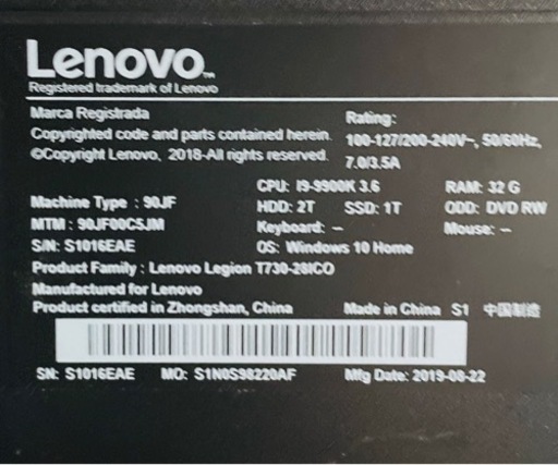 ハイスペック ゲーミングPC 
