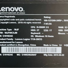 ハイスペック ゲーミングPC の画像