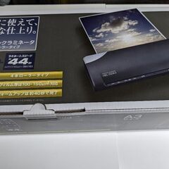 【値下げ、2月29日削除】ナカバヤシ A3ラミネーター本体の画像