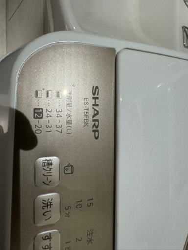 乾燥機能付き洗濯機　元値66,000円 1年半使用 SHARP 5キロ