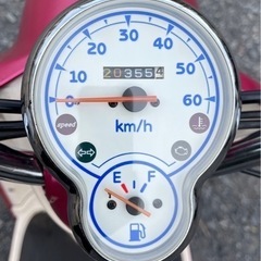 280. 動画あり　ヤマハ　ビーノ　SA37J  原付　バイク　50cc   車体　本体の画像