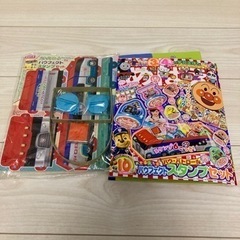めばえ　10月号　パウパトロールスタンプ付
