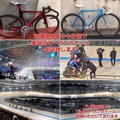 自転車ブランド作れますの画像