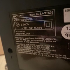 【SONY】2.1ch ホームシアターシステム HT-FS30の画像
