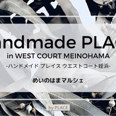 3/20(水祝)4/6(土)7(日)福岡市西区ウエストコートめい...