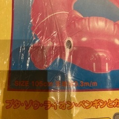 ブタさん浮き輪の画像