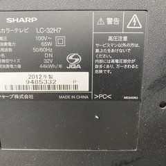 SHARP AQUOS 32インチ 液晶テレビ LC-32H7　動作品   の画像