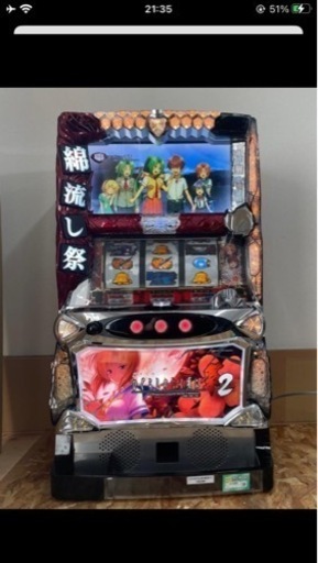 ひぐらし祭2スロット