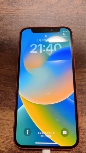 iPhone 12 mini red 128G 格安販売！