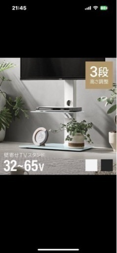 壁寄せテレビラック